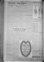 giornale/TO00185815/1916/n.330, 5 ed/004